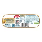 Filets de maquereaux moutarde douce bio saupiquet - la boite de 120g