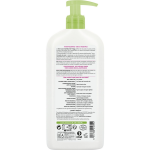 Gel douche bb corps et cheveux aloe vera et camomille trs doux bio so'bio etic - le flacon de 500 ...