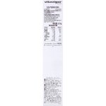 Gressins  l'ail vitavigor - le paquet de 125g