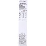 Gressins got pizza vitavigor - le paquet de 125g