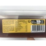 Pate de coing lusitana - la barquette de 450g