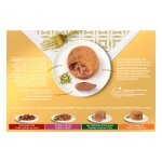 Pte pour chat adulte en terrine multi - varits viande poisson lgume gold gourmet - les 12 botes ...