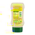 Sauce pita zakia - le flacon de 345g