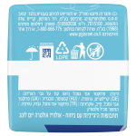 Serviettes hygi�niques sans ailettes long day taille 2 ultra always - le pack de 14 serviettes hygi�niques ...