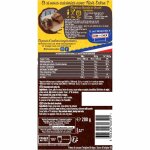 Tablette de chocolat noir extra poulain - la tablette de 200g