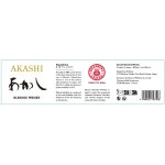 Whisky japonais akashi - la bouteille de 50cl