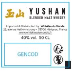 Whisky taïwanais yushan - la bouteille de 70cl Whisky taïwanais yushan - la bouteille de 70cl