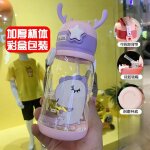 600ml 4pcs stickers - cheval - bouteille d'eau en corne de cerf pour enfants, dessin anim�, grande capacit�, ...