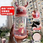600ml 4pcs stickers - lapin - bouteille d'eau en corne de cerf pour enfants, dessin anim�, grande capacit�, ...