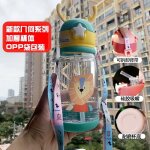 600ml 4pcs stickers - lion - bouteille d'eau en corne de cerf pour enfants, dessin anim�, grande capacit�, ...