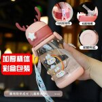 600ml 4pcs stickers - rose - bouteille d'eau en corne de cerf pour enfants, dessin anim�, grande capacit�, ...