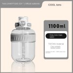 600ml or 1100ml - gris 1. 1l - bouteille en matériau tritan avec chaîne boutonnée, bouilloire portable ... 600ml or 1100ml - gris 1. 1l - bouteille en matériau tritan avec chaîne boutonnée, bouilloire portable ...