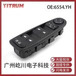 6554. yh convient pour citron c4 pices d'auto interrupteur de lve - vitre interrupteur de lve - vitre ...