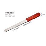 8 dans une grande scie - couteau dentelé a pain en acier inoxydable, manche en bois, spatule a gâteau, ... 8 dans une grande scie - couteau dentelé a pain en acier inoxydable, manche en bois, spatule a gâteau, ...