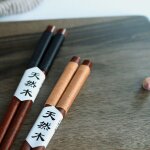Baguettes en bois fait a la main, 2 paires de baguettes en bois naturel japonais, bois de ch�taigne, ...