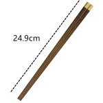 Baguettes en bois de wengé naturel japonais fait a la main, ensemble de baguettes portables respectueuses ... Baguettes en bois de wengé naturel japonais fait a la main, ensemble de baguettes portables respectueuses ...