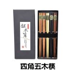 Baguettes a sushi réutilisables japonaises en hêtre naturel, ensemble de baguettes en bois, ustensiles ... Baguettes a sushi réutilisables japonaises en hêtre naturel, ensemble de baguettes en bois, ustensiles ...