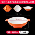 Bol a nouilles créatif, grand bol ramen, bol a bouillie de millet, bol a nouilles, bol a soupe de b?uf ... Bol a nouilles créatif, grand bol ramen, bol a bouillie de millet, bol a nouilles, bol a soupe de b?uf ...