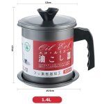 Bouteille de filtre a huile en acier inoxydable, récipient de stockage d'huile de cuisine, sous - verre ... Bouteille de filtre a huile en acier inoxydable, récipient de stockage d'huile de cuisine, sous - verre ...