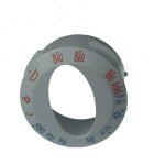 Bouton de programmateur ll - 500n pour lave linge beko - 2804010003 Bouton de programmateur ll - 500n pour lave linge beko - 2804010003