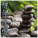 Cadre carr� en toile zen