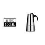 Cafetire electrique en acier inoxydable, percolateur de presse, bouilloire de brassage, cuisinire, ...