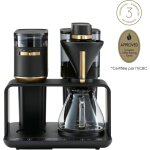 Cafetière filtre melitta epos or cafetiere - broyeur Cafetière filtre melitta epos or cafetiere - broyeur