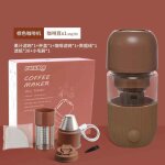 Cafetière de meulage automatique intégrée, usb, portable, multifonctionnel, bureau a domicile, voyage ... Cafetière de meulage automatique intégrée, usb, portable, multifonctionnel, bureau a domicile, voyage ...