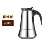 Cafetière moka italienne avec filtre en acier inoxydable, outil de percolateur, cuisinière, expresso, ... Cafetière moka italienne avec filtre en acier inoxydable, outil de percolateur, cuisinière, expresso, ...