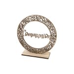 Centre de table bois communion 14. 5x14x4cm nature