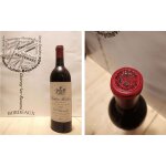 Ch�teau montrose 1988 - saint - est�phe - 2�me grand cru class� - 1 x 75 cl - rouge
