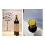 Château pichon longueville comtesse de lalande 1987 - pauillac - 2ème grand cru classé - 1 x 75 cl - ... Château pichon longueville comtesse de lalande 1987 - pauillac - 2ème grand cru classé - 1 x 75 cl - ...