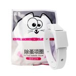 Collier pour chiens chats prvention des tiques anti moustiques rpulsif anti puces accessoires pour ...