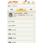 Collier insectifuge collier anti - puces et anti - tiques pour petits chiens - moins de 8kg