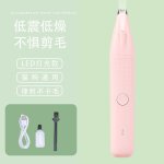 Coupe - pieds electrique pour animaux de compagnie, tondeuse a poils de chat, toilettage, ciseaux de ...