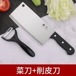 Couteau a dcouper les lgumes, planche a dcouper les lgumes, ensemble de cuisine 2 en 1, bloc, mnage, ...