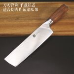 Couteau nakiri - couteau a trancher en acier inoxydable, couteaux de chef de boucher 4cr13mov viande ...