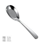 Cuillères a soupe chinoise en acier inoxydable, cuisine domestique, grande capacité, argent poli miroir, ... Cuillères a soupe chinoise en acier inoxydable, cuisine domestique, grande capacité, argent poli miroir, ...