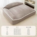 Daikin hair nest matelas pour animal de compagnie, niche, chaud, epais, moyen, grand, chat, accessoires, ...