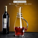 Dcanteur a vin en verre de cristal, distributeur de vin, shaker, d'extraction, style cratif, ustensiles ...