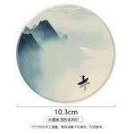 Dessous de verre isolant, tapis de table a manger, bouilloire, diatom�es, terre absorbante, style chinois ...