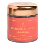El nabil - bakhoor al hashq -