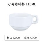 Ensemble de tasses a café cappuccino et ensemble s / 05 en céramique, tasse a thé au lait blanc pur, ... Ensemble de tasses a café cappuccino et ensemble s / 05 en céramique, tasse a thé au lait blanc pur, ...