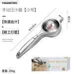 Extracteur de jus manuel en acier inoxydable, pince a citron, alliage de zinc, fruit domestique, type ... Extracteur de jus manuel en acier inoxydable, pince a citron, alliage de zinc, fruit domestique, type ...