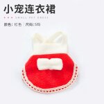 Harnais pour animal de compagnie, v�tements d'�cureuil, gilet pour petit animal, cochon d'inde, lapin, ...
