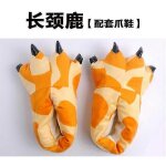 Hiver chaud doux sol intérieur pantoufles creative animal enfants femmes hommes chaussures patte drôle ... Hiver chaud doux sol intérieur pantoufles creative animal enfants femmes hommes chaussures patte drôle ...