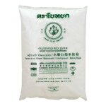 Jade leaf farine de riz gluant 454g - farine de riz collant pour p�tisserie asiatique, mochi, g�teaux, ...