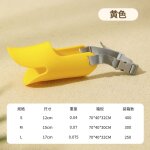 Juste de muselière pour chien et chat, masque en silicone souple, confortable, anti - morsure, anti - ... Juste de muselière pour chien et chat, masque en silicone souple, confortable, anti - morsure, anti - ...