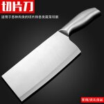 Lame opaque ultra tranchante en acier inoxydable pour chef, couteau a désosser et a trancher, coupe - ... Lame opaque ultra tranchante en acier inoxydable pour chef, couteau a désosser et a trancher, coupe - ...