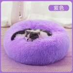 Lit rond pour animaux de compagnie extra - large, niche respirante, maisons solides pour grands chiens ... Lit rond pour animaux de compagnie extra - large, niche respirante, maisons solides pour grands chiens ...